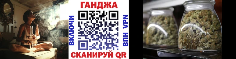 Где найти наркотики Грязи Конопля APVP АМФ Меф Cocaine Гашиш