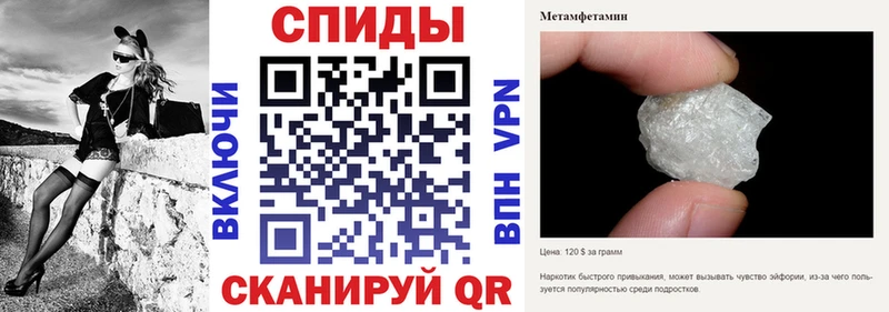 Амфетамин 98% Грязи