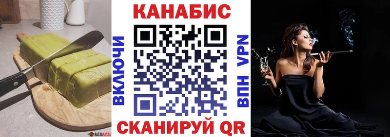 закладки дарк нет какой сайт Canna-Cookies марихуана Грязи