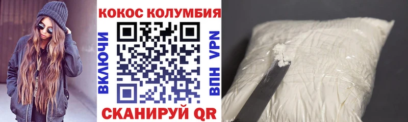 закладка  Грязи  гидра tor  Кокаин Columbia 