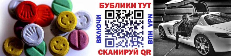 ЭКСТАЗИ VHQ  Грязи 