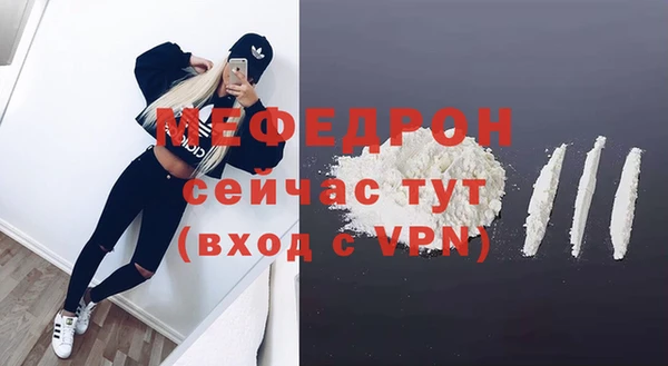 меф Алексеевка