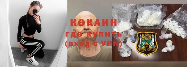 мяу мяу кристалл Алексин