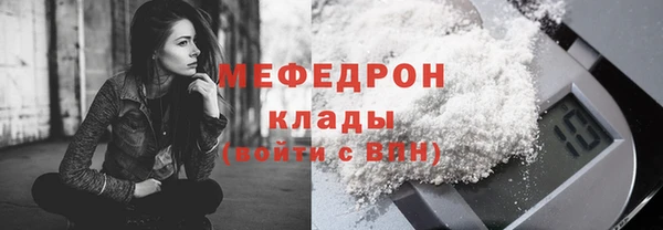 мяу мяу кристалл Алексин