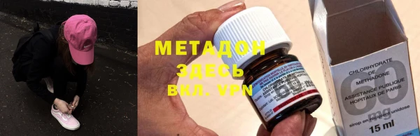 мяу мяу кристалл Алексин