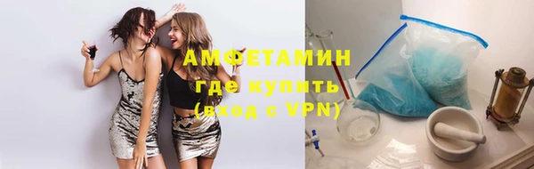 мяу мяу кристалл Алексин