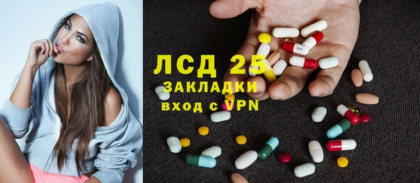 мяу мяу кристалл Алексин
