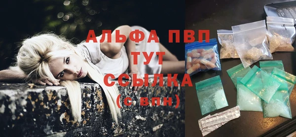 мяу мяу кристалл Алексин
