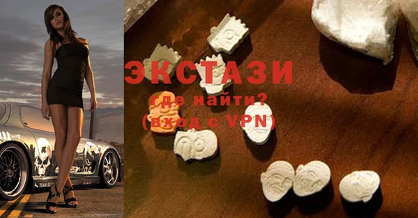 мяу мяу кристалл Алексин