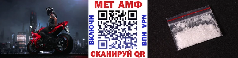 где купить наркоту  Грязи  Метамфетамин винт 