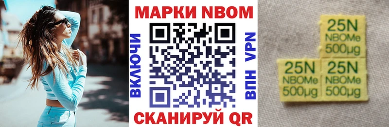 KRAKEN как войти Грязи Марки 25I-NBOMe 1,8мг