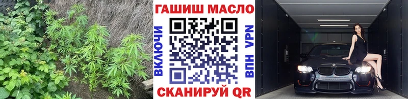 ссылка на мегу ONION  Грязи  ТГК концентрат 